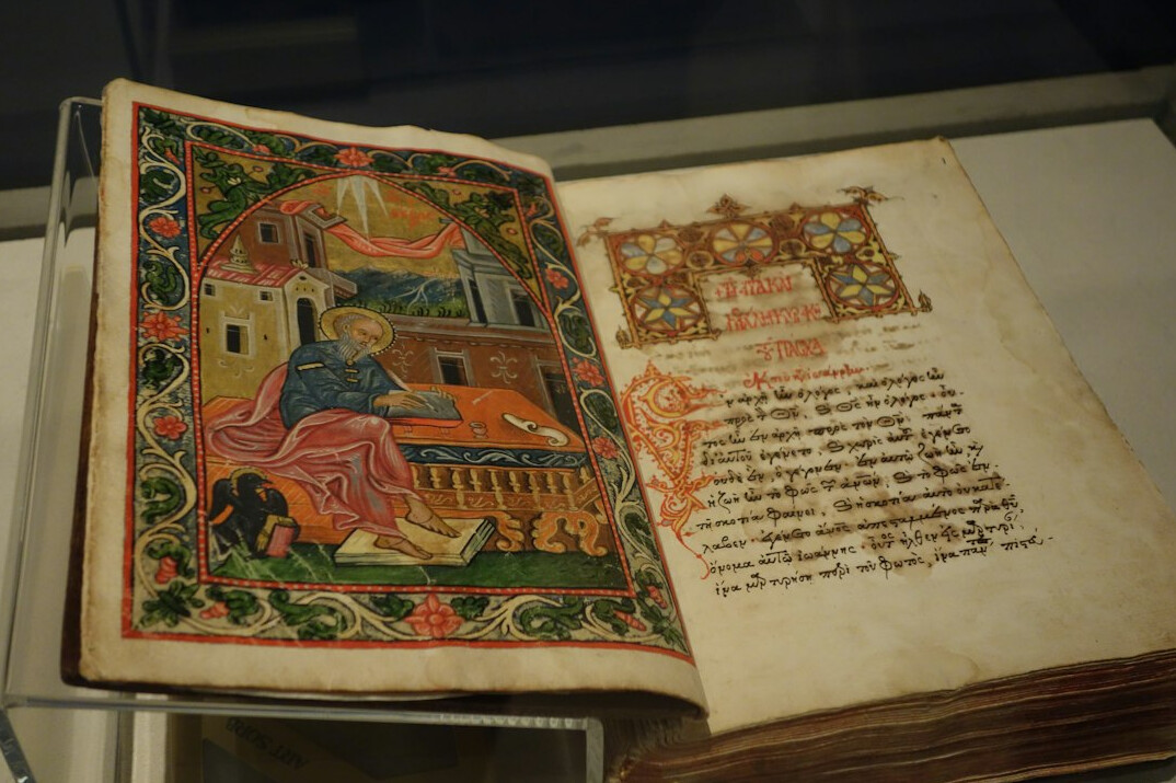 ancient portuguese manuscript